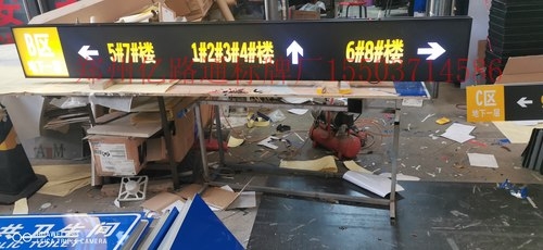 十堰十堰停车场灯箱厂家，灯箱制作公司