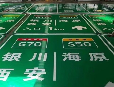 十堰十堰高速标牌厂家，高速路标牌