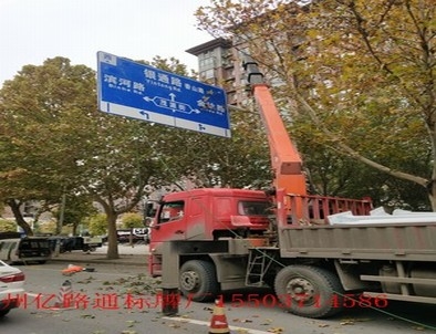 十堰十堰郑州市北三环英才街交通标志牌安装现场